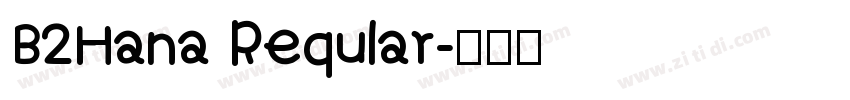 B2Hana Reqular字体转换